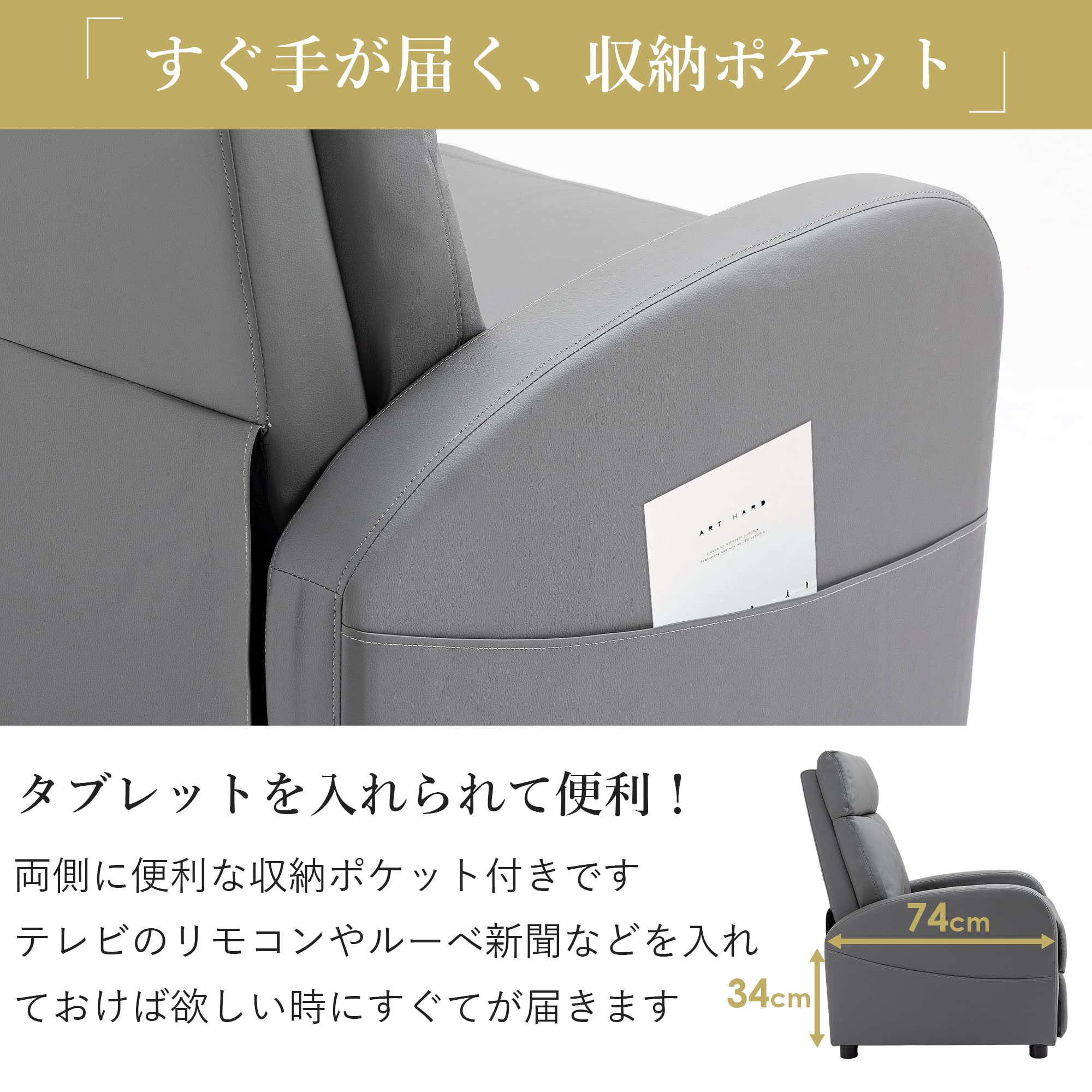 Amazon｜iodoos リクライニングソファ 映画用 PUレザー お昼休み用